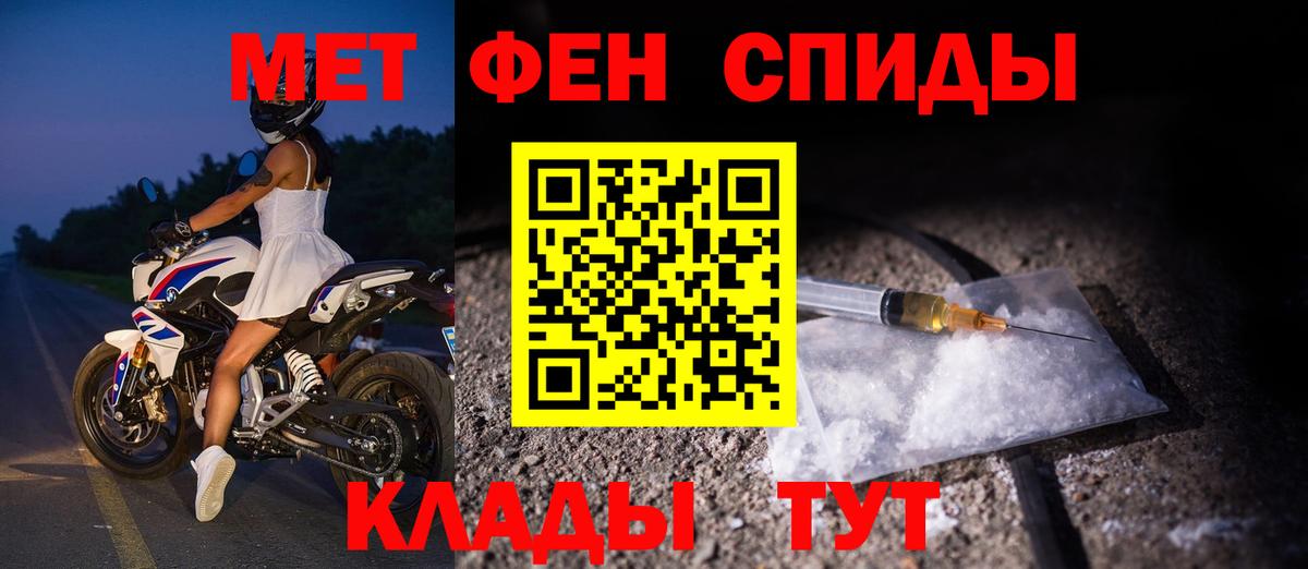 Amphetamine  Вход с VPN  Amphetamine  Амфетамин Premium  Североморск 