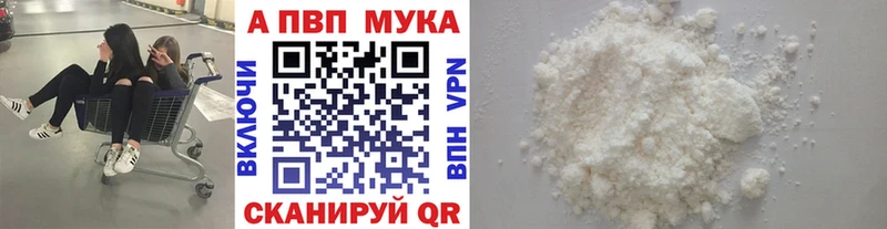 МЕГА онион  Североморск  A PVP Соль 