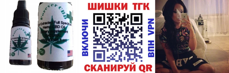 KRAKEN ONION  Североморск  Еда ТГК конопля 