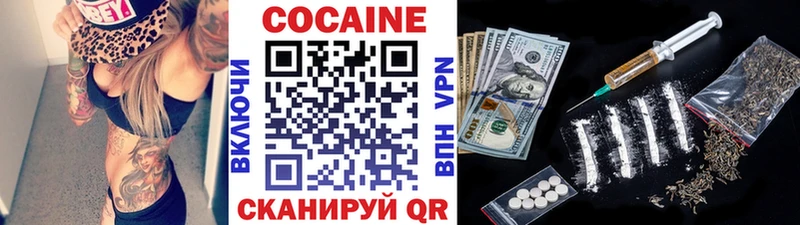наркошоп  Североморск  OMG как войти  КОКАИН Перу 
