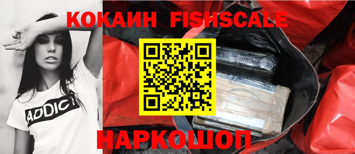 Североморск  Кокаин 98%  КОКАИН Боливия  Вход с VPN 