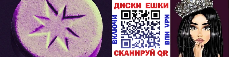 закладка  Североморск  Экстази таблы 