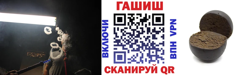 ГАШ ice o lator  Североморск 