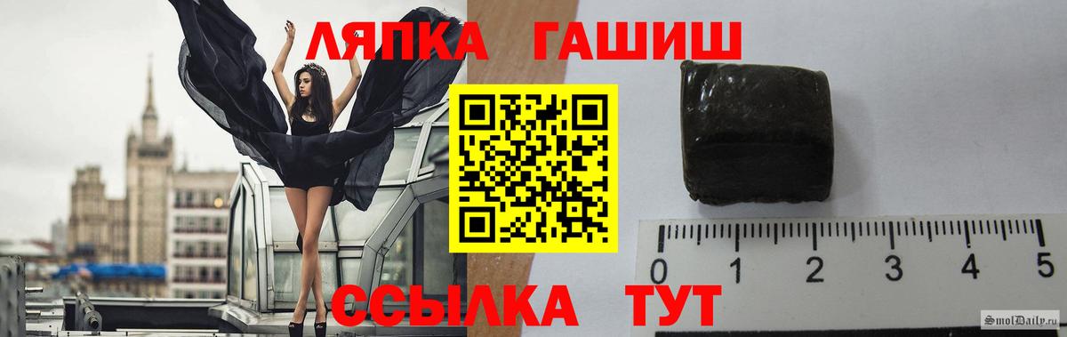ГАШИШ индика сатива  ГАШИШ hashish  ГАШИШ  Североморск  Вход с VPN 