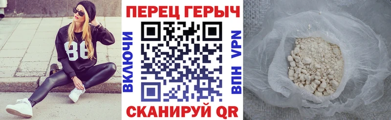 Героин афганец  OMG зеркало  Североморск 