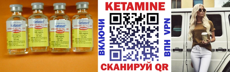 сколько стоит  Североморск  даркнет какой сайт  КЕТАМИН VHQ 