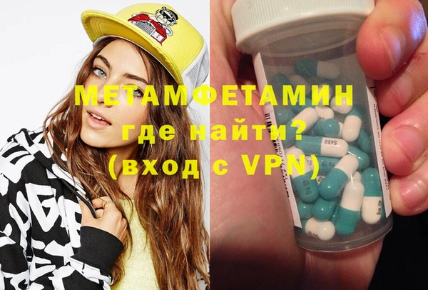 героин Осинники