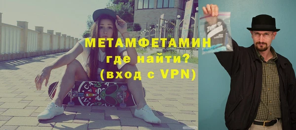 гидра Нягань