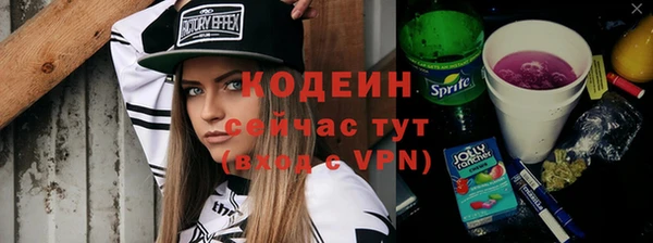 экстази Нязепетровск
