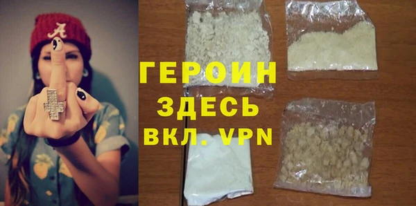 бутират Билибино