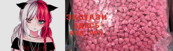 гидра Нягань