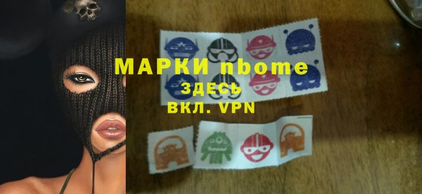 героин Осинники
