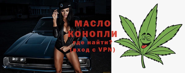 героин Осинники