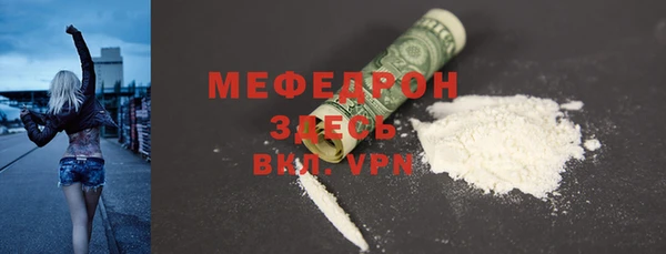 экстази Нязепетровск