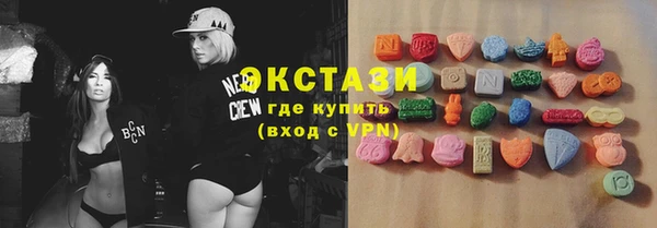 трава Беслан