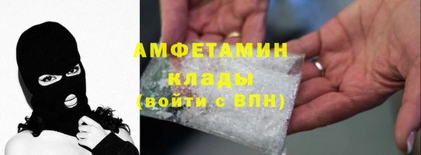марки lsd Новозыбков