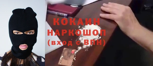 метадон Осташков