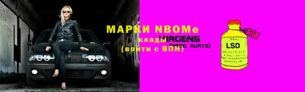 экстази Нязепетровск