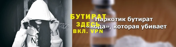 гашишное масло Няндома