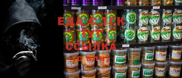 метадон Осташков