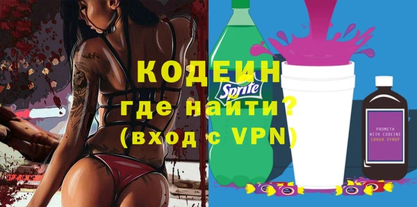 экстази Нязепетровск