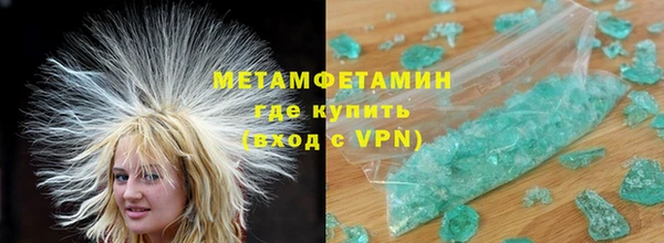 экстази Нязепетровск