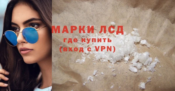 экстази Нязепетровск