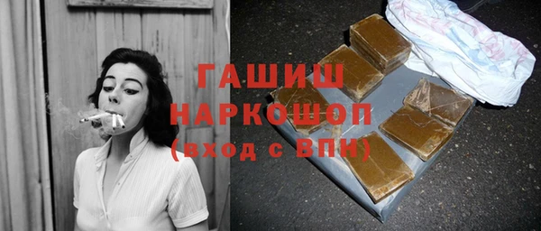 экстази Нязепетровск