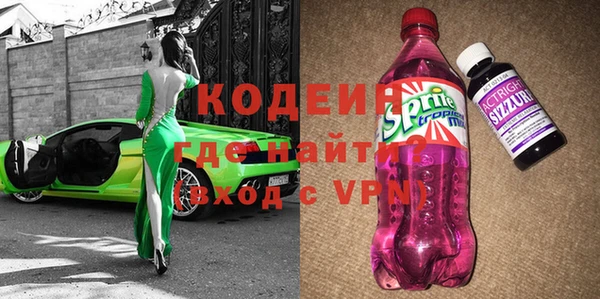 трава Беслан