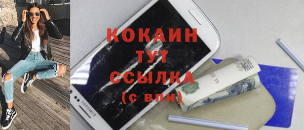 экстази Нязепетровск