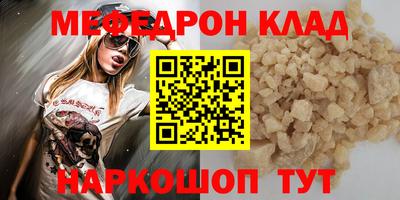 кокаин премиум Чебоксары