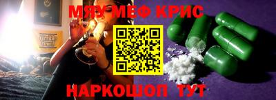 наркотики Чебаркуль