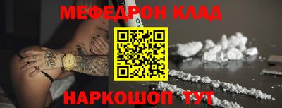 наркотики Чебаркуль