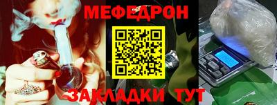 кокаин премиум Чебоксары
