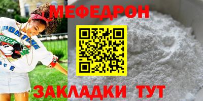кокаин премиум Чебоксары