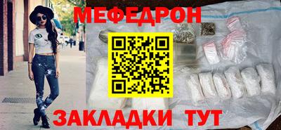 кокаин премиум Чебоксары