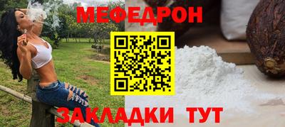 наркотики Чебаркуль
