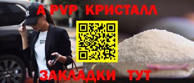 гашишное масло Чапаевск