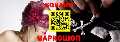 наркотики Чебаркуль