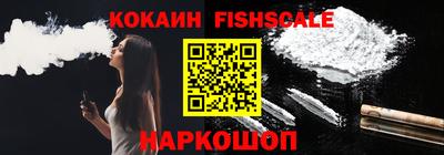 наркотики Чебаркуль