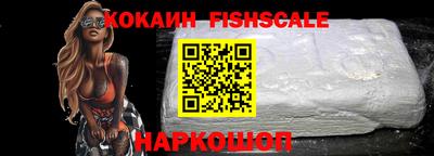 кокаин премиум Чебоксары
