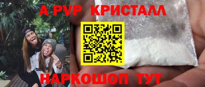 наркотики Чебаркуль