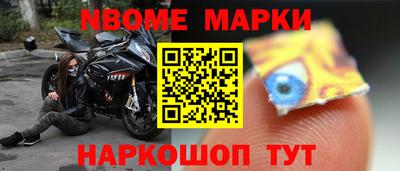 гашишное масло Чапаевск