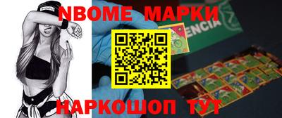кокаин премиум Чебоксары