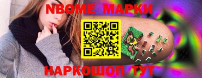 гашишное масло Чапаевск
