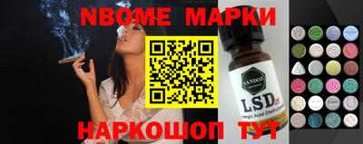 гашишное масло Чапаевск