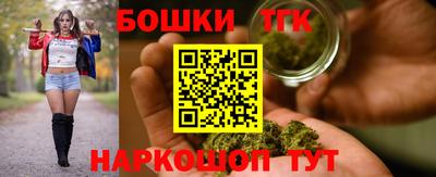 гашишное масло Чапаевск