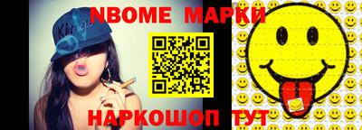 гашишное масло Чапаевск