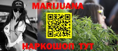 наркотики Чебаркуль