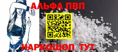 наркотики Чебаркуль